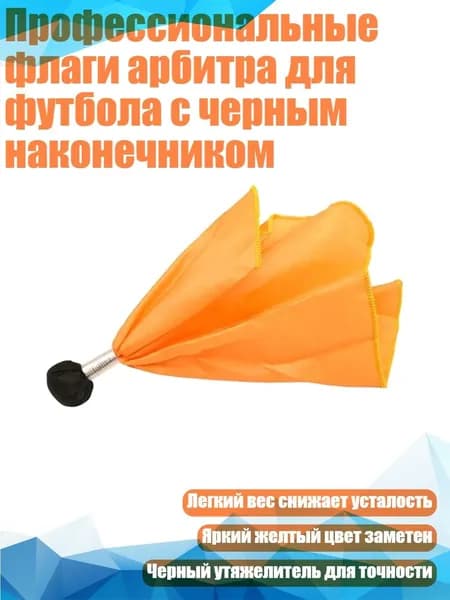 Судейский гонг