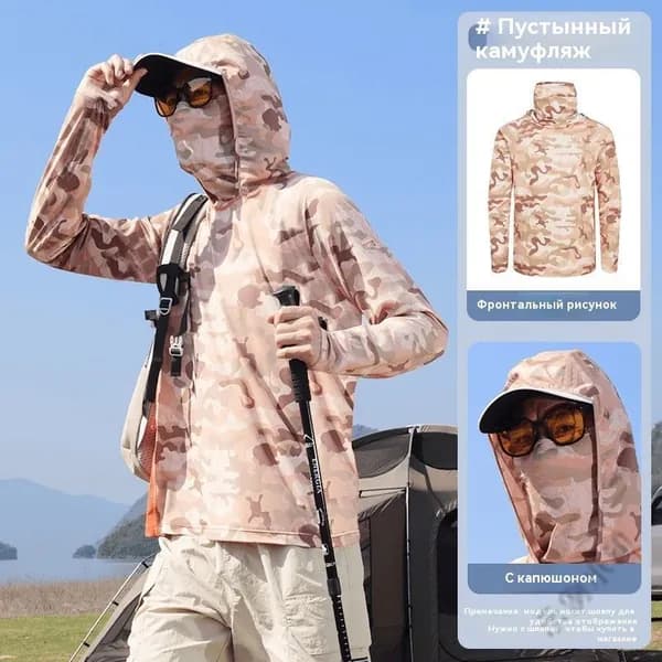 Комбинезон утепленный