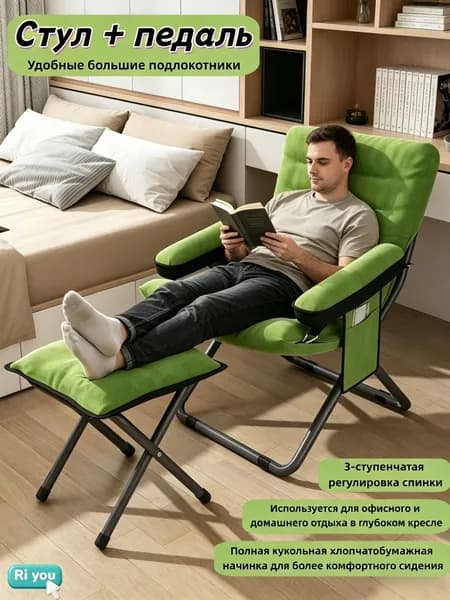 Кресло , 1 шт., 60х60х86 см