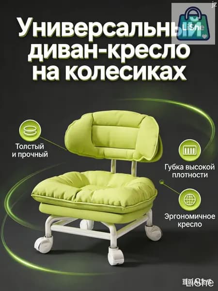 Стул, 1 шт.
