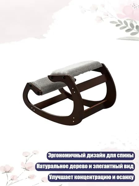 Ортопедический стул, Серый