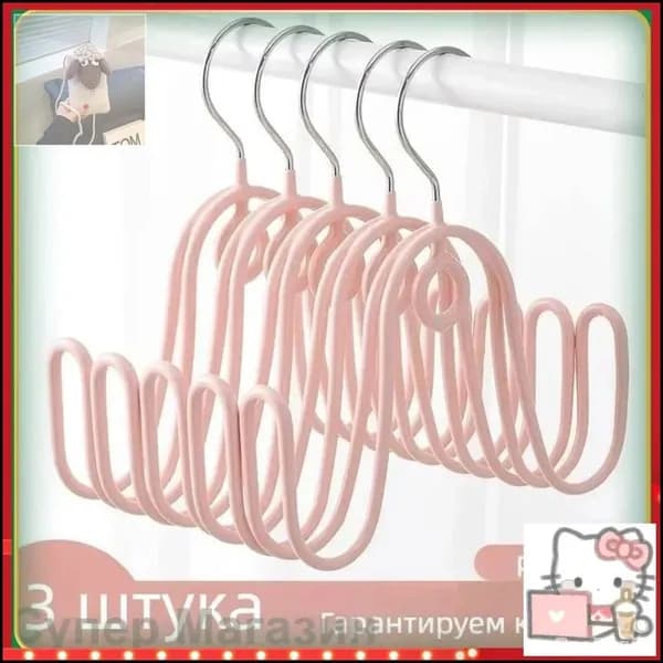 Сушилка для обуви
