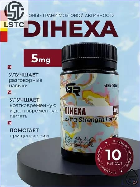 расслабляющий