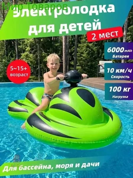 Лодка, 164 см