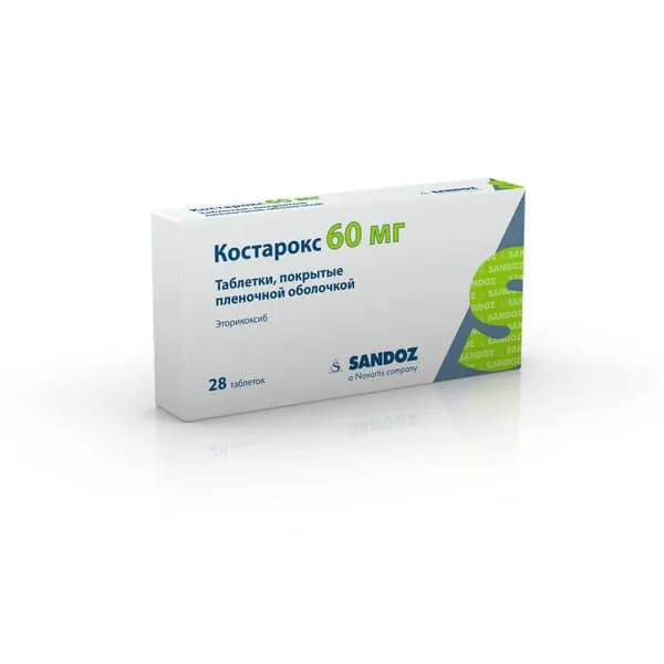 Костарокс таблетки п/о плен. 60мг 28шт