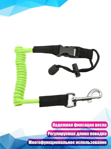 Весло для SUP-доски