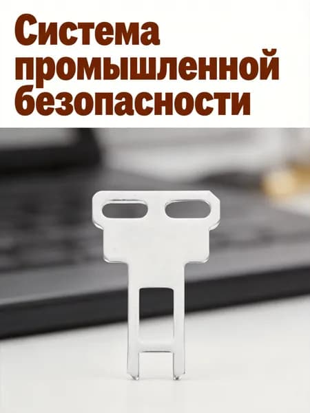 Железный промышленный безопасный ключевой переключатель для управления оборудованием