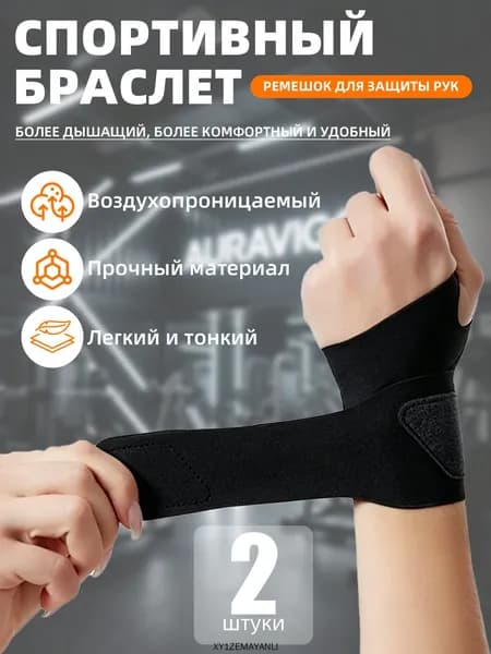 Наколенники для тяжелой атлетики