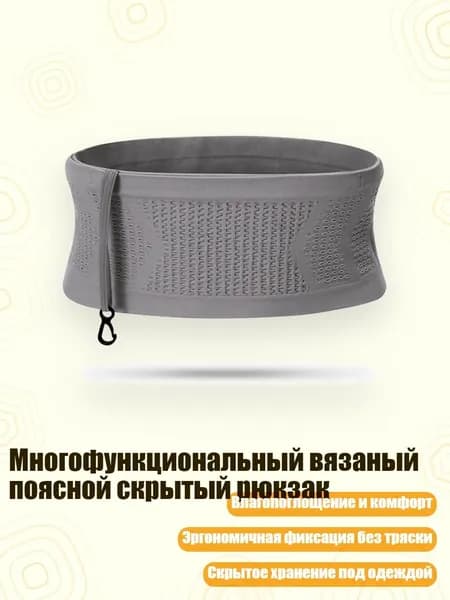 Чехол для спортивного инвентаря