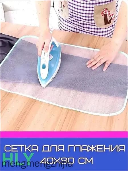 Сетка, коврик для глажки 90х40 см, антипригарное покрытие, 1 шт