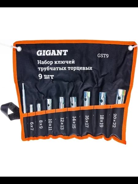 Набор трубчатых торцевых ключей Gigant GST9