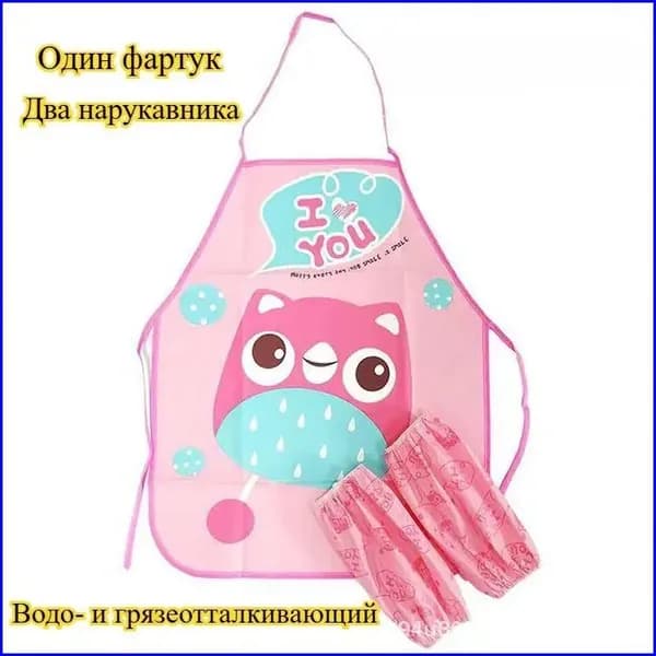 Фартук для творчества