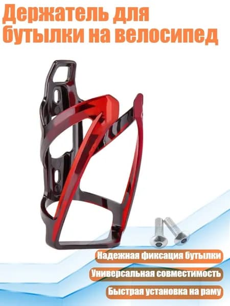 Аксессуары для керлинга
