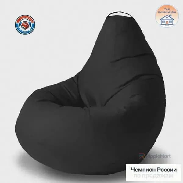 Кресло-мешок Шезлонг, Синтетическая дышащая сетка, Размер XXXL,черный матовый