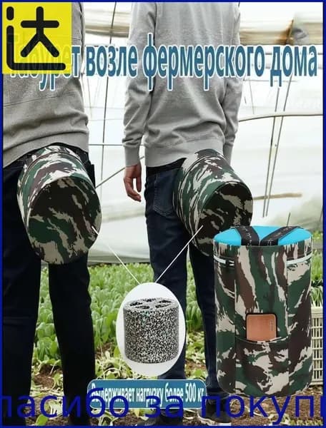 Садовый стул, Пенополиуретан, 25х25х18 см, 1 шт