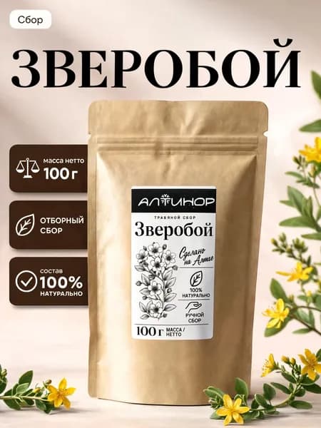Зверобой трава сушеная 100г, Алтайский сбор