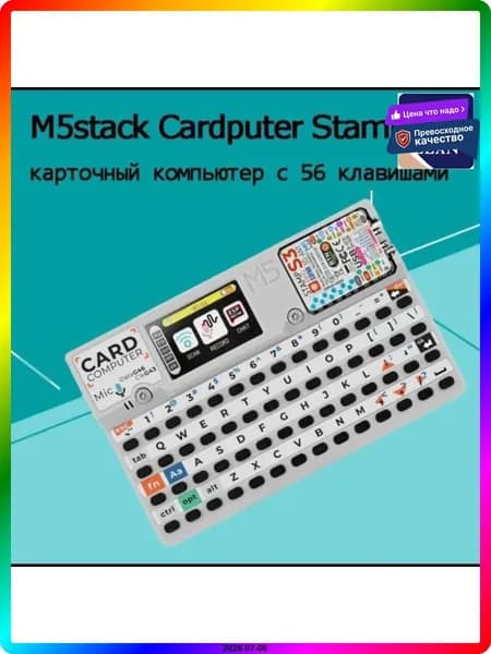 Программа управления задачами 1x Cardputer P695 N504: Мультиплатформа, Windows 19+, Бессрочная лицензия, 1 пользователь, 2024 год