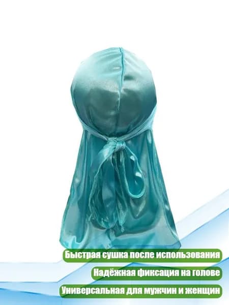 Головной убор форменный