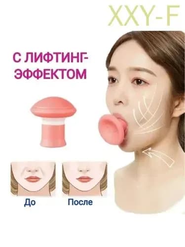 Мини-тренажер T1VHYR