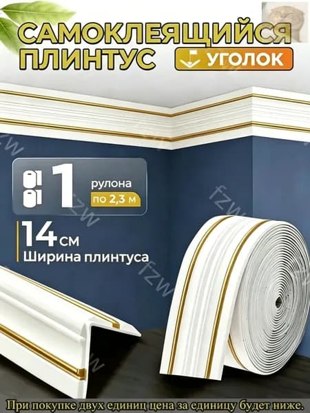 Эксклюзивный карниз для потолка