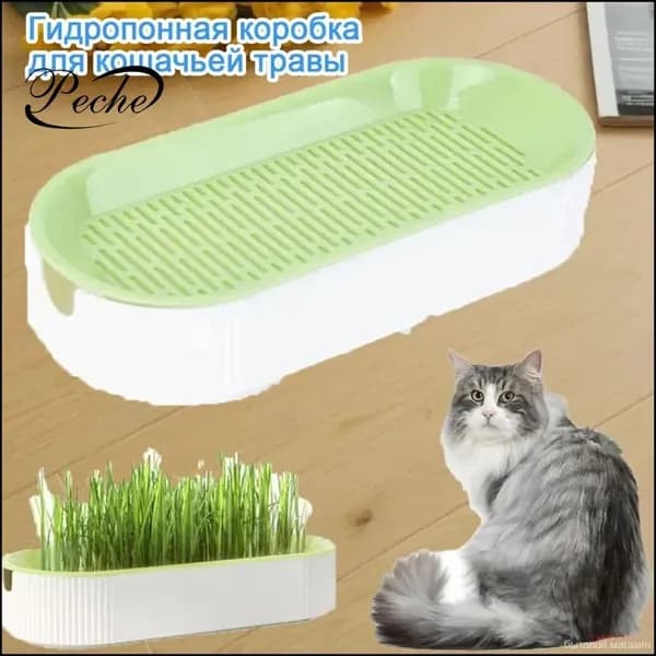 Гидропонная установка,От сети