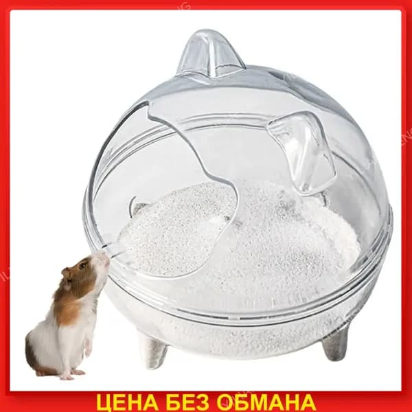 (1шт) Ванная комната для хомяка Golden Bear-S