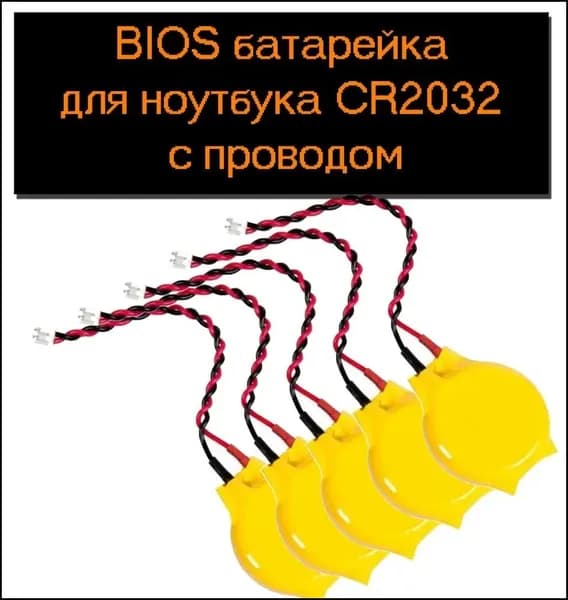 Внешний аккумулятор, светло-желтый