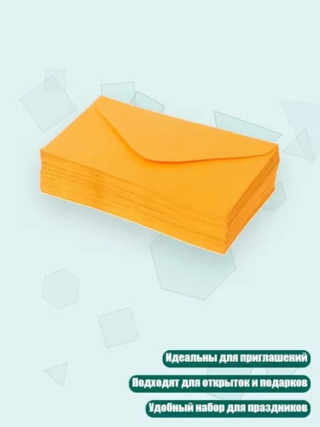 Бумага офисная