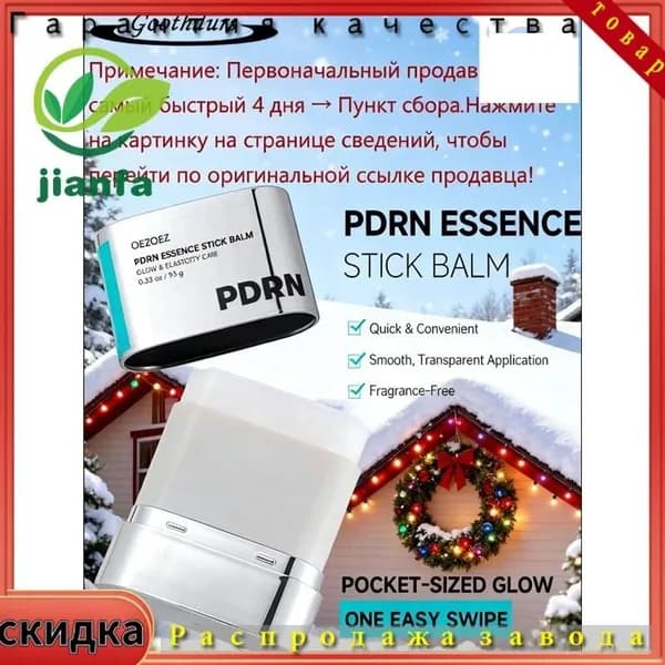 Крем-стик Essence 9.5