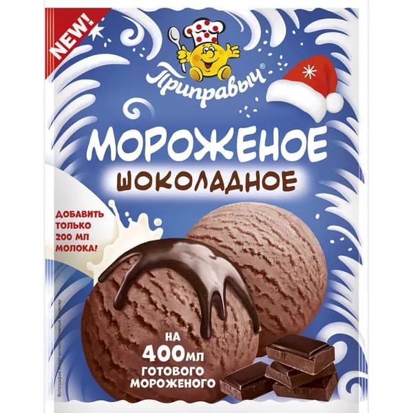 Мороженое Шоколадное 70г - 1 шт Приправыч