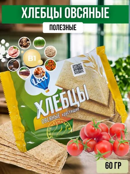 Хлебцы LETI запеч. овсяные 60г