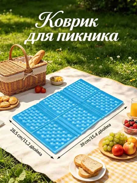 Открытый кемпинг складной портативный коврик для пикника на подушке
