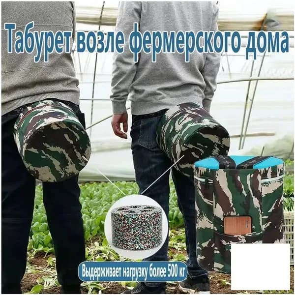 Садовый стул, Пенополиуретанх25х25 см, 1 шт