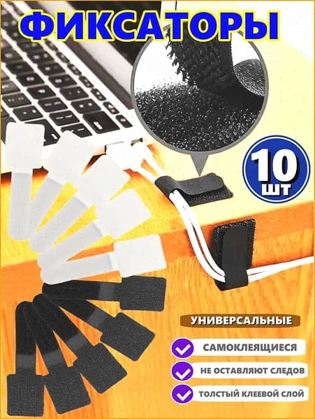 Клейкая лента канцелярская 28 мм x 0.09 м, 10 шт.