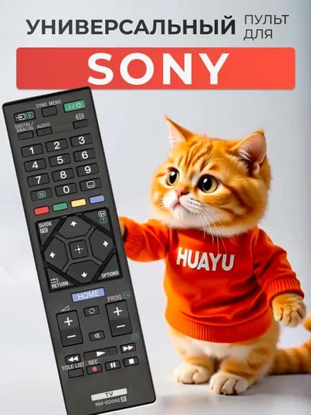 Пульт RM-ED062 для телевизоров SONY / СОНИ! HSN278