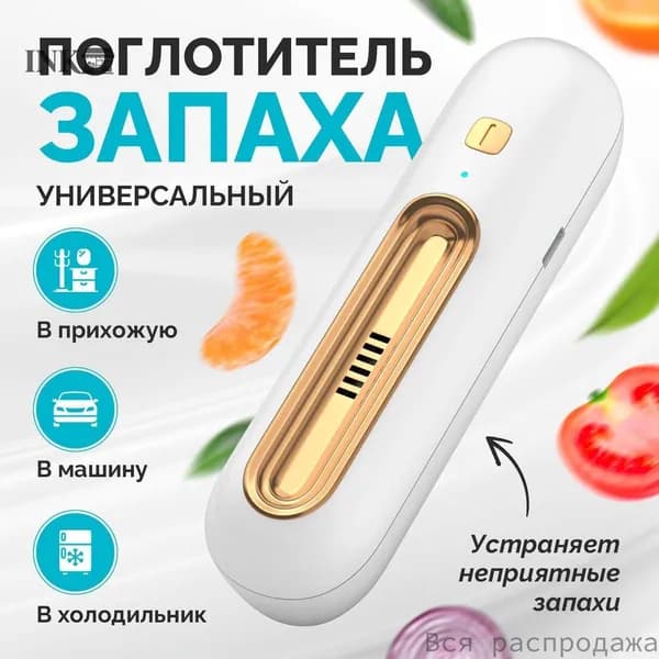 Озонатор mzm-20260112220214492