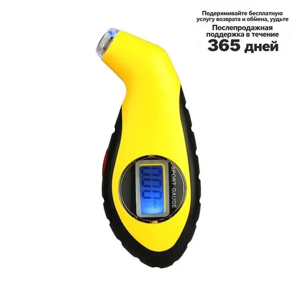 Манометр автомобильный, 1 шт.