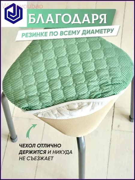 Подушка на стул вельветовый 32x32 см