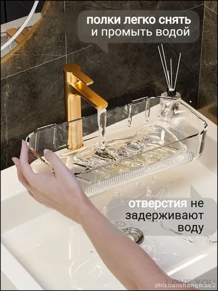 Полка Прямая, 11х25х5 см