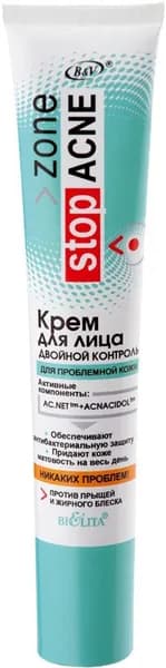 Крем для лица "ДВОЙНОЙ КОНТРОЛЬ" для проблемной кожи Белита, 20 мл