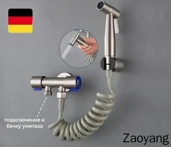 Гигиенический душ для унитаза на холодную воду / биде для унитаза / Lemen / нержавеющая сталь / сатиновый (серый)