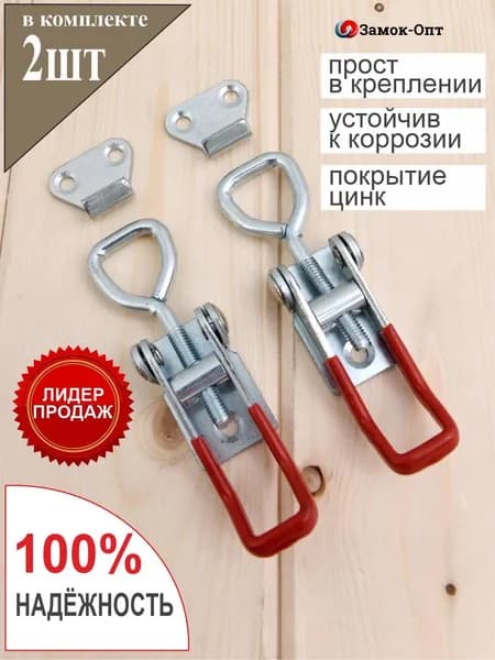 Тарная фурнитура