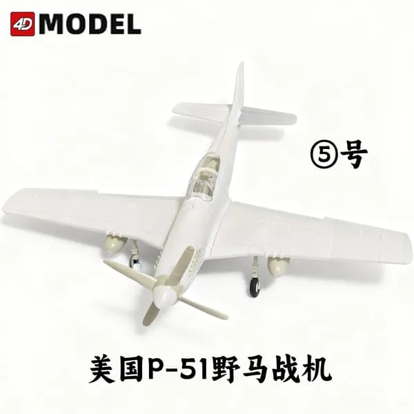 Трансграничная 4D военная модель самолета времен Второй мировой войны BF-109, истребитель, масштаб 1/48, сборка без клеи, игрушка для мальчика, подарок.