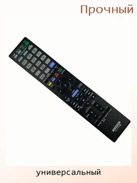 Замена пульта ДУ для RM-AAP078, RM-AAP080, RM-AAP061