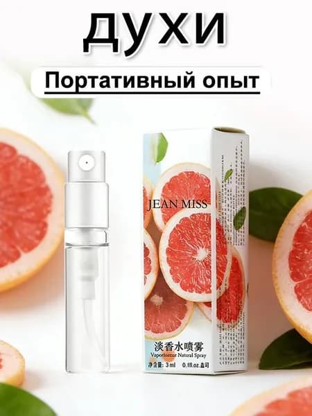 Духи BOT9433@#ZDFZ7562-Za 3.02 мл