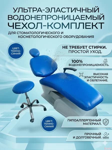 Комплект стульев, 4 шт.