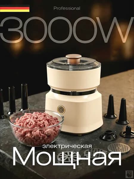 Коммерческий мясорезка, нержавеющая сталь, автоматическая шинковка, овощерезка, маленькая электрическая мясорубка для домашнего использования,