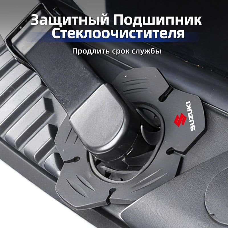 Защита внешних частей автомобиля, 2 шт.