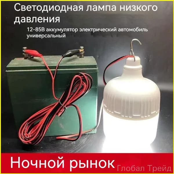 LED фонарь палаточный портативный с проводом, 10 Вт