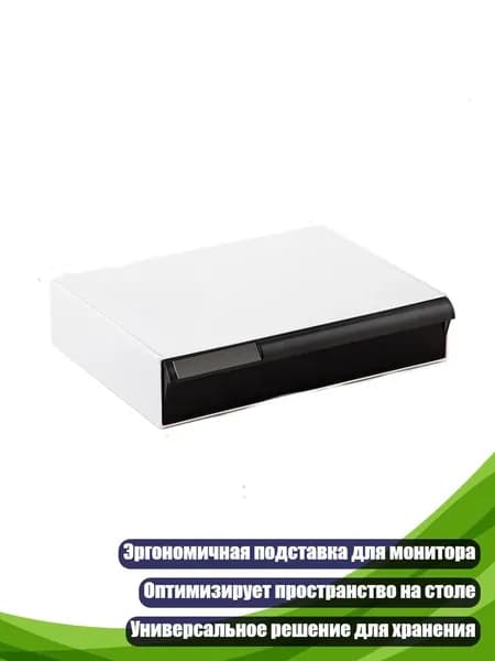 Настольный органайзер-ящик, Прозрачный черный - Короткий одиночный кадр